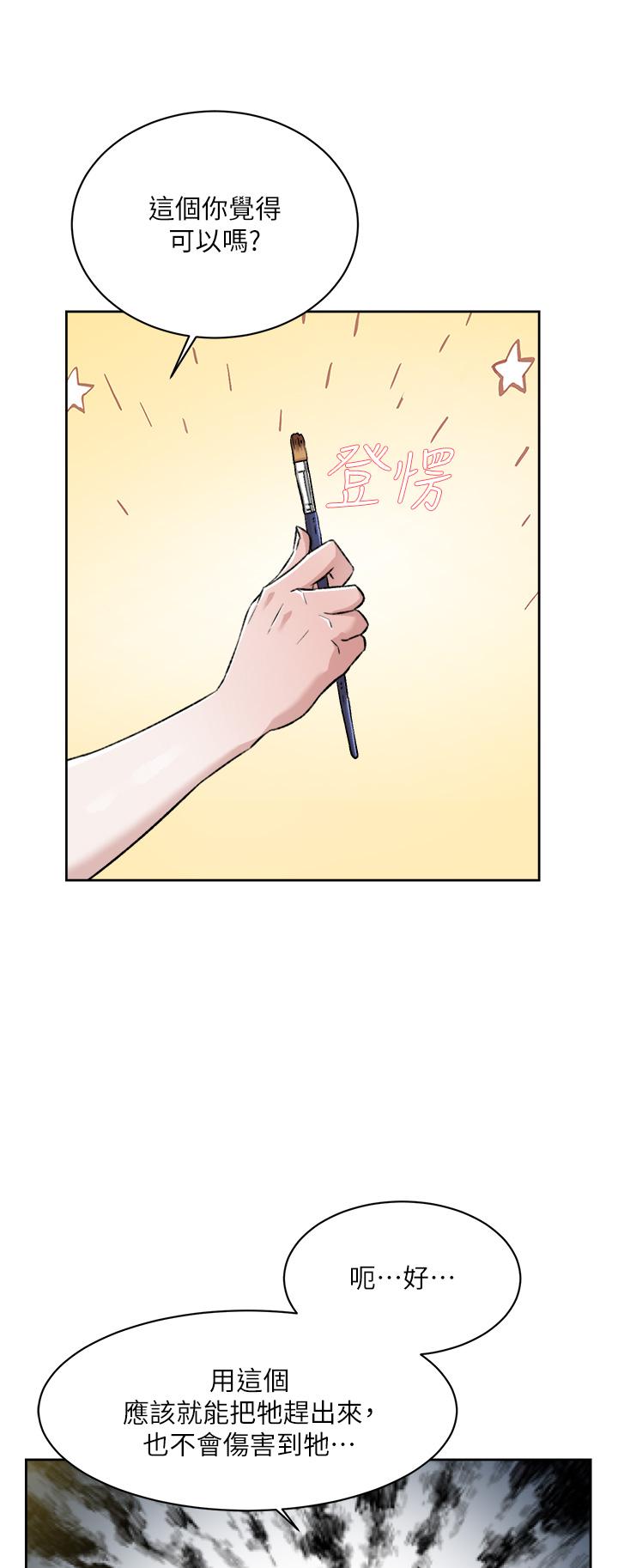 第35张