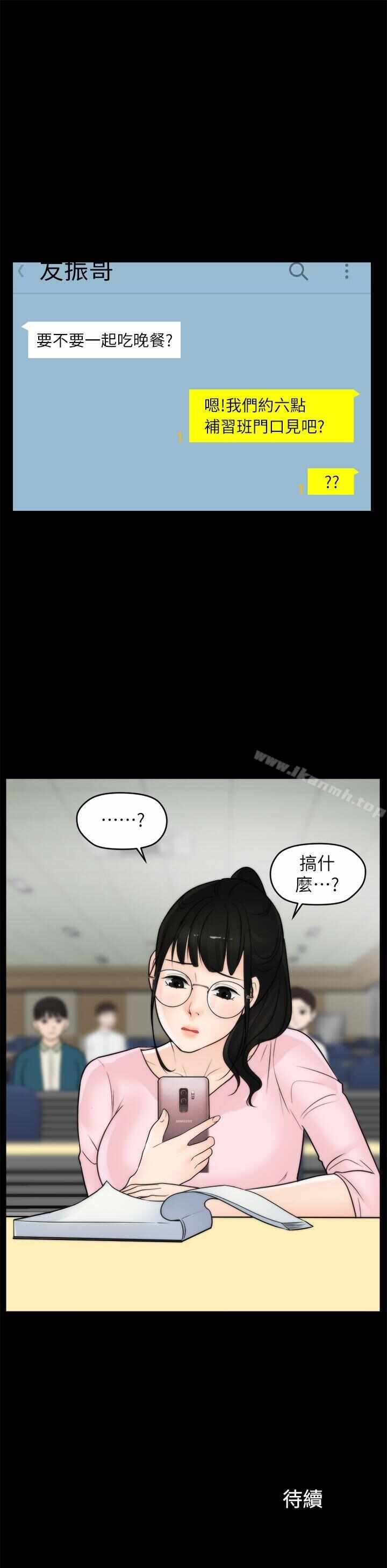 第27张