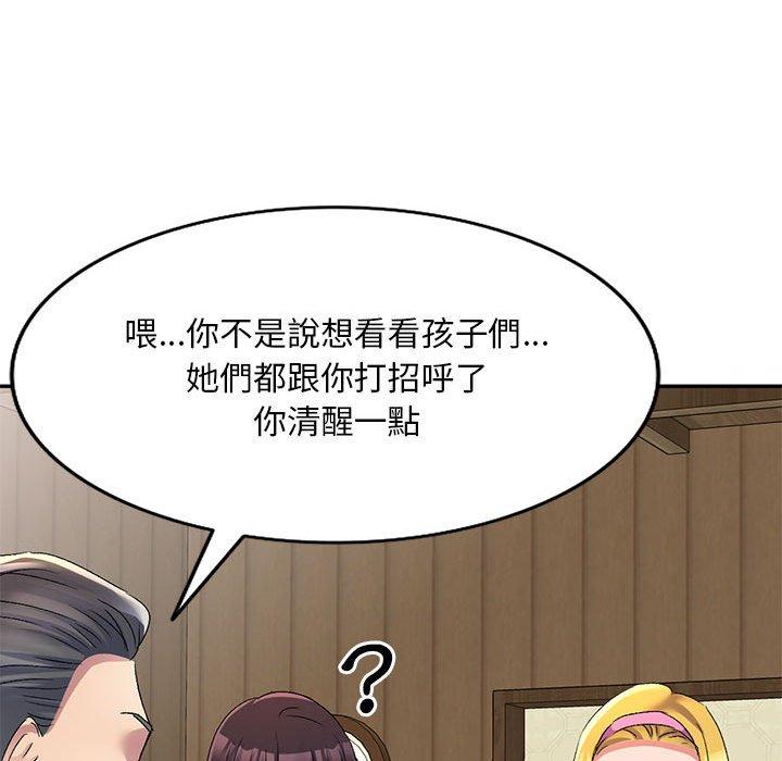 第34张