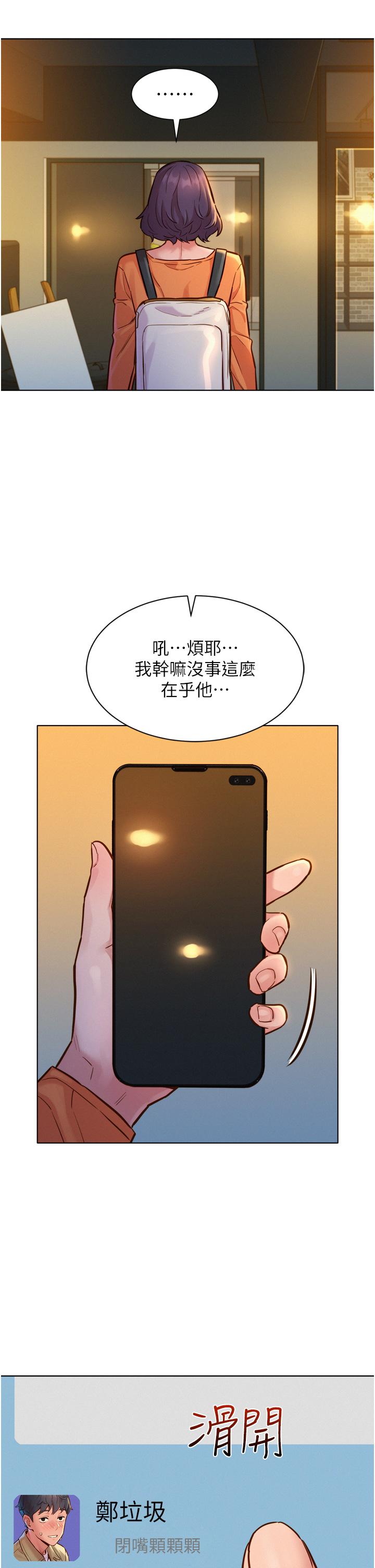 第34张