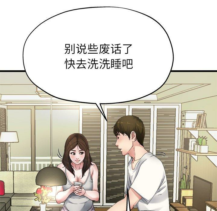 第31张