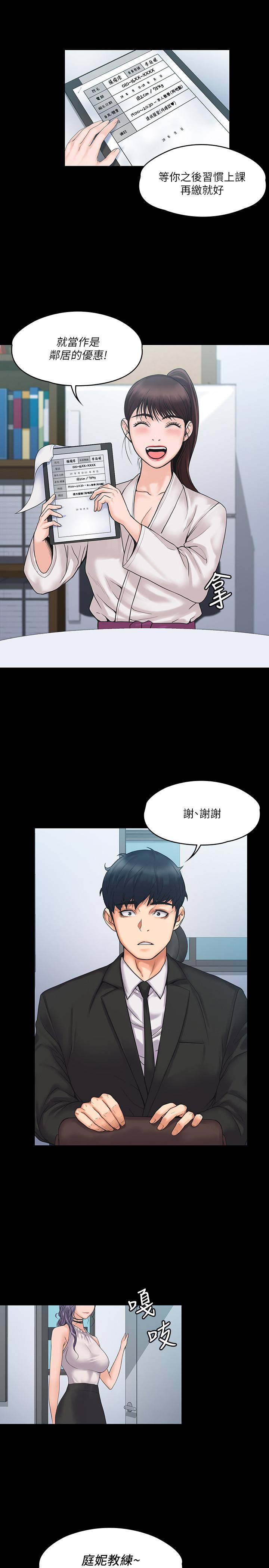 第17张