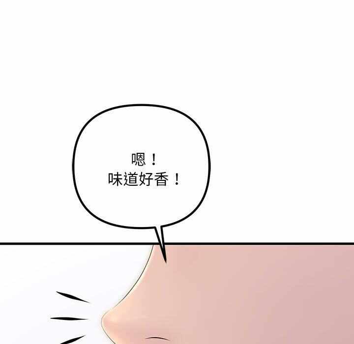 第68张
