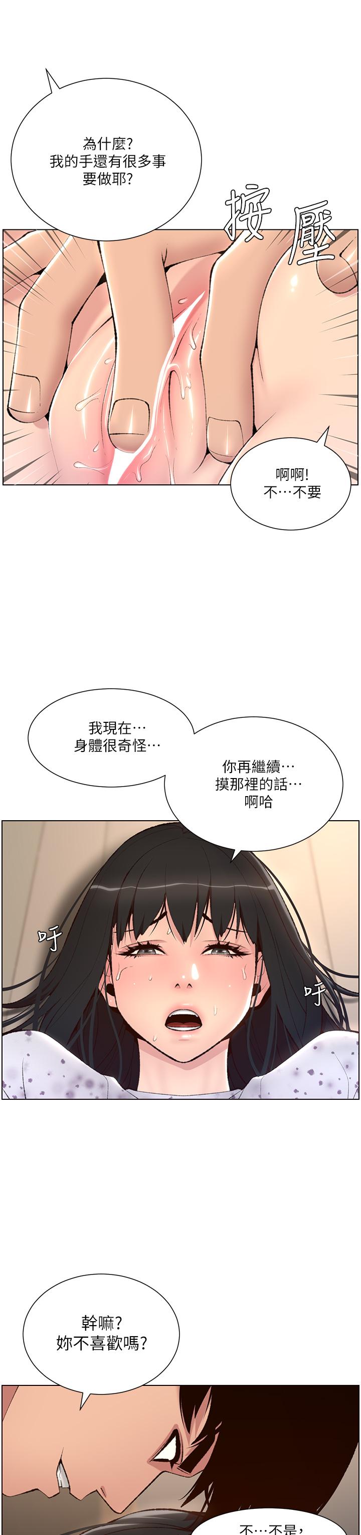 第33张