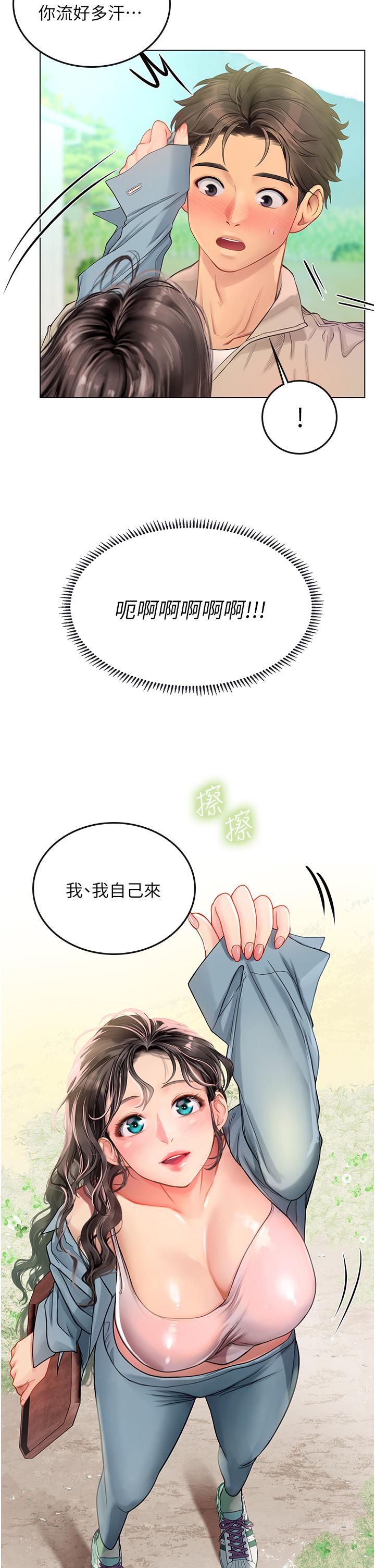 第77张
