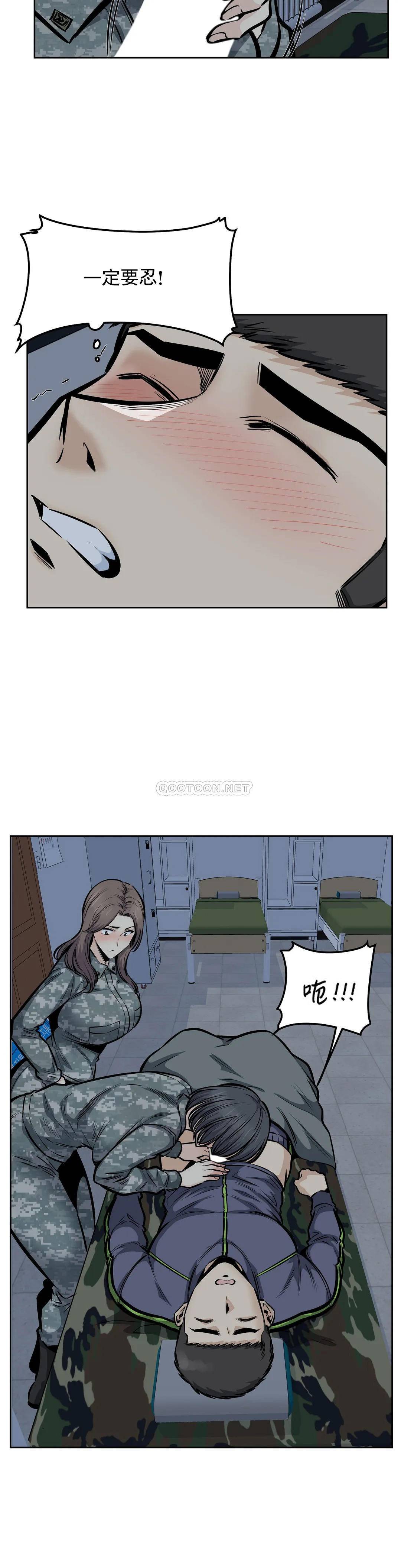 第33张