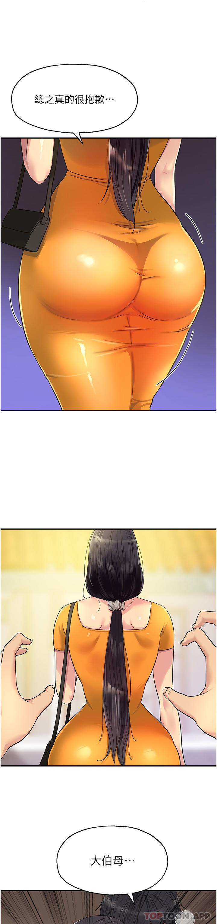 第23张