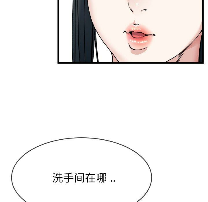 第91张