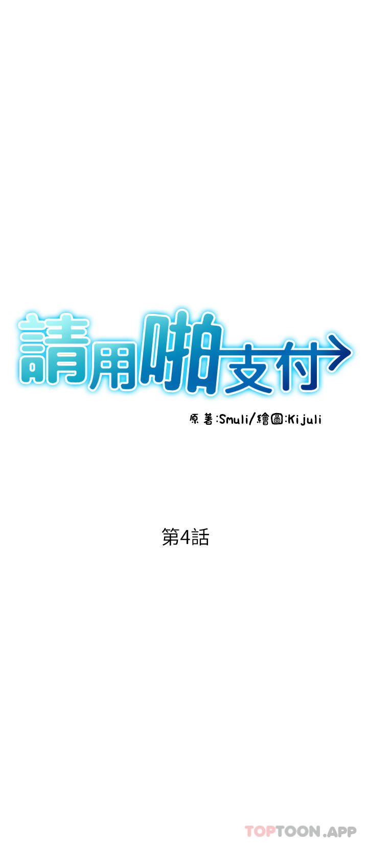 第8张