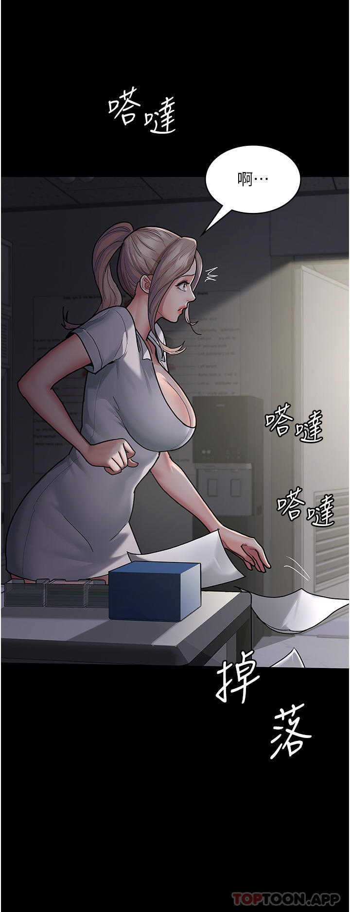 第20张