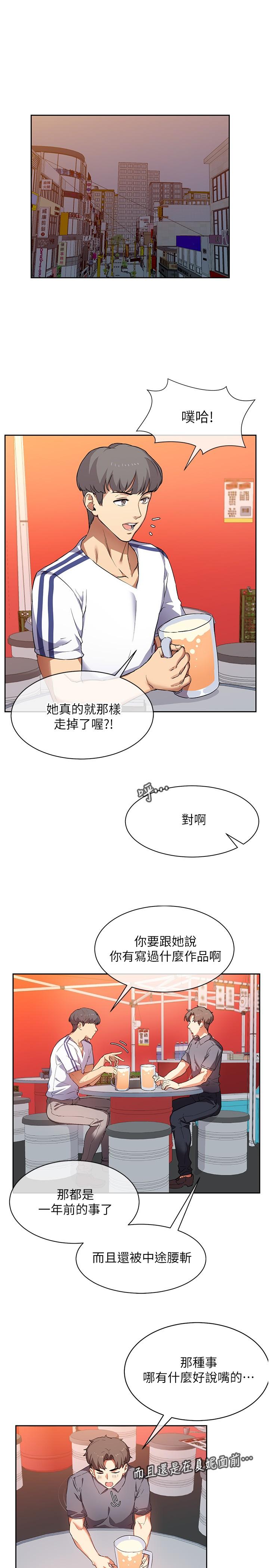 第37张