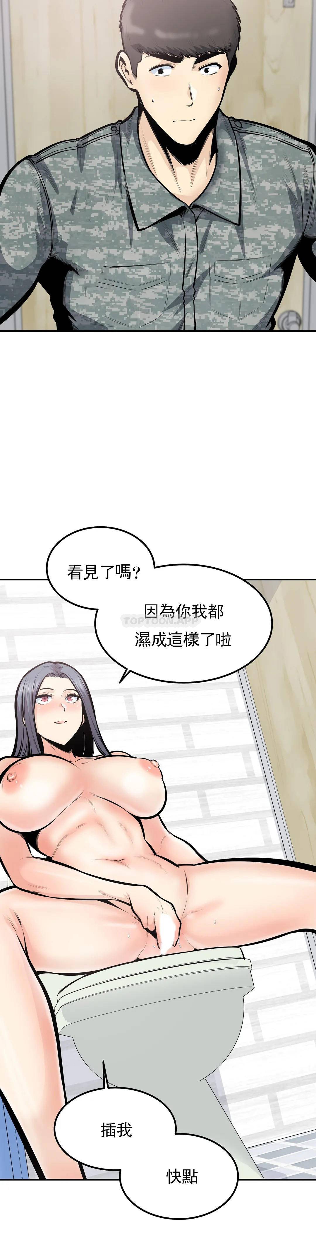 第34张