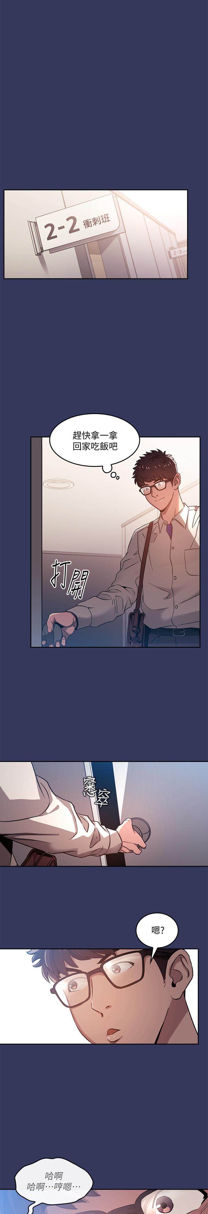 第32张