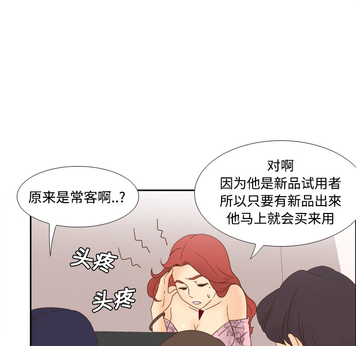 第92张