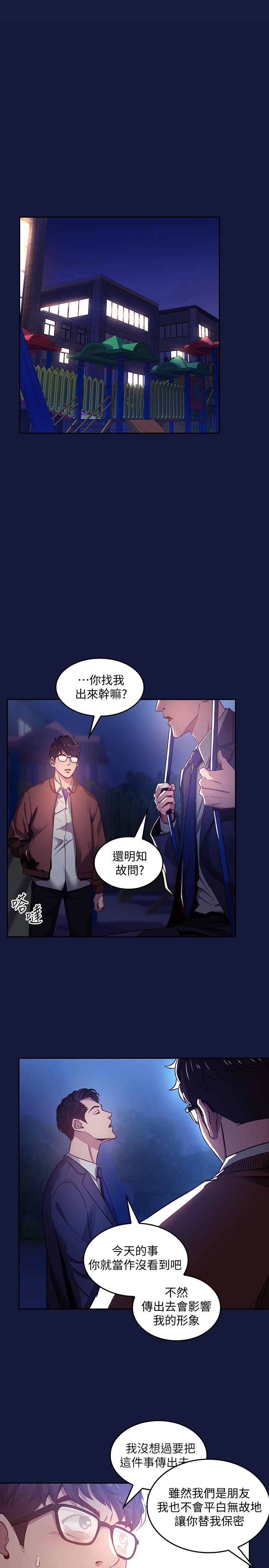 第21张