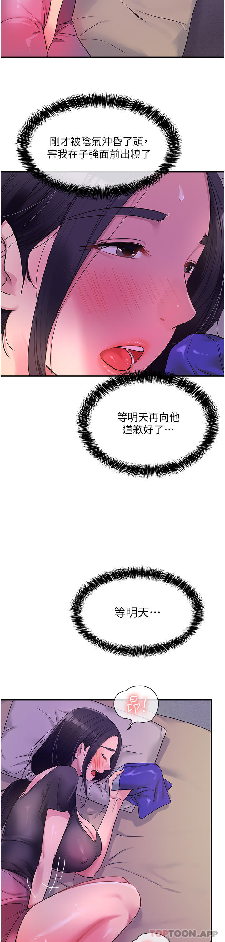 第37张