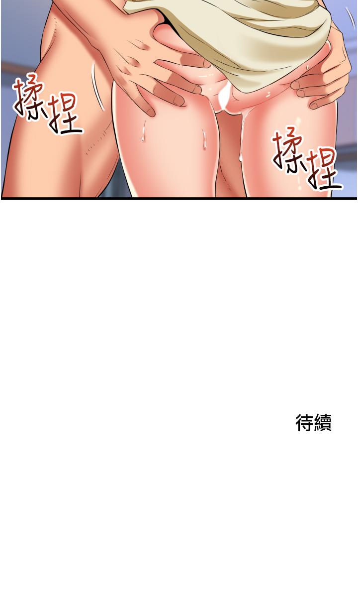 第42张