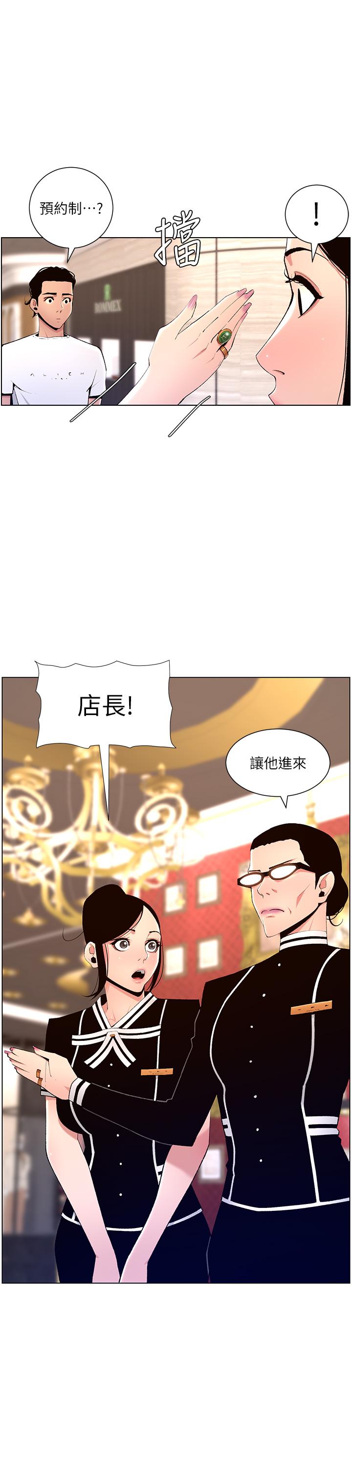 第20张