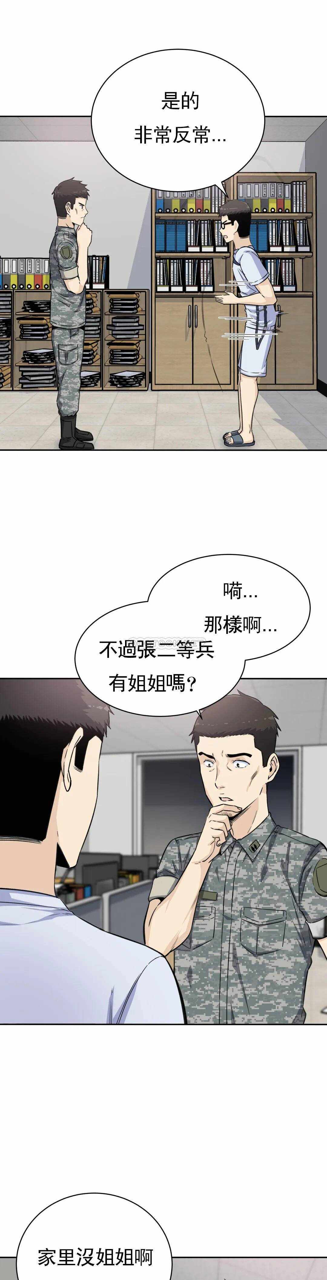 第12张