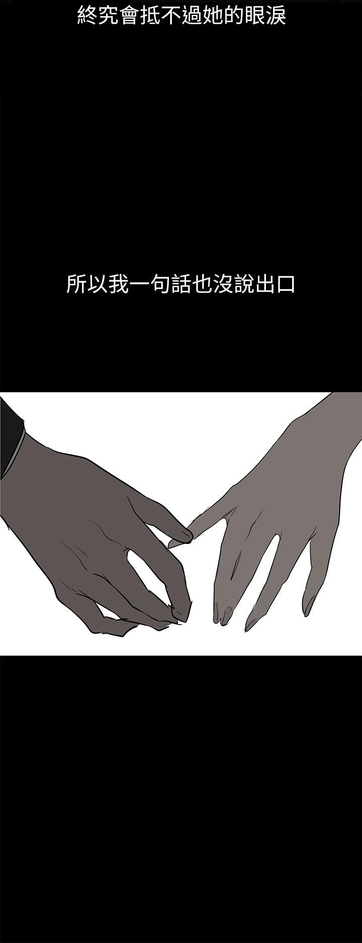 第28张
