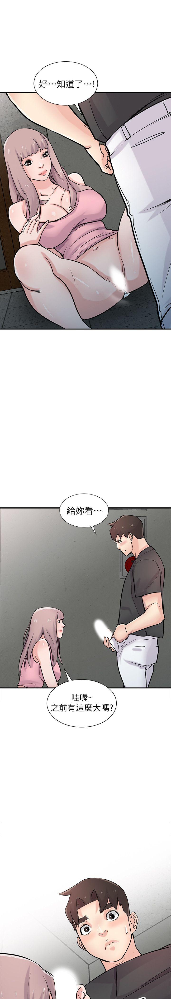 第36张