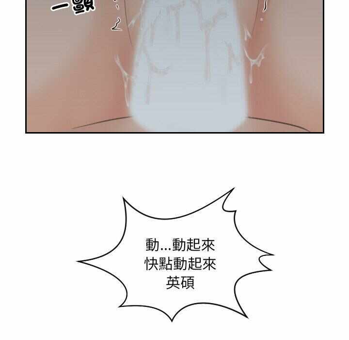 第68张