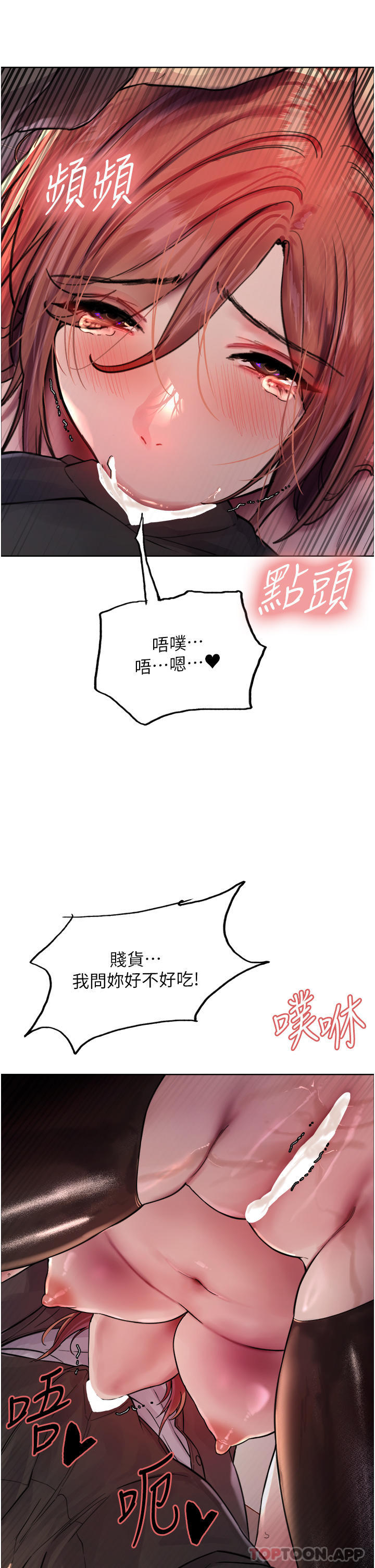第35张