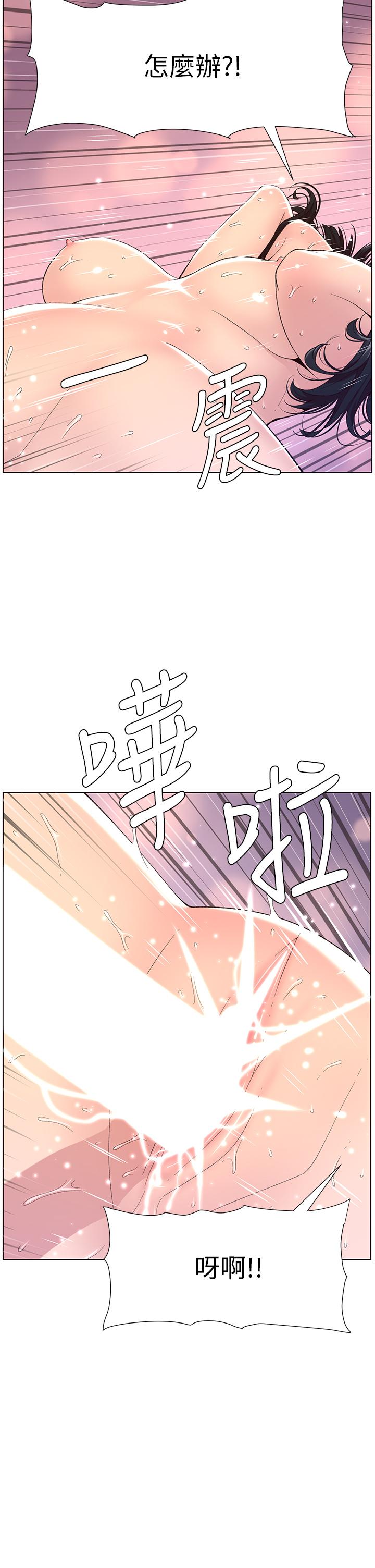 第33张