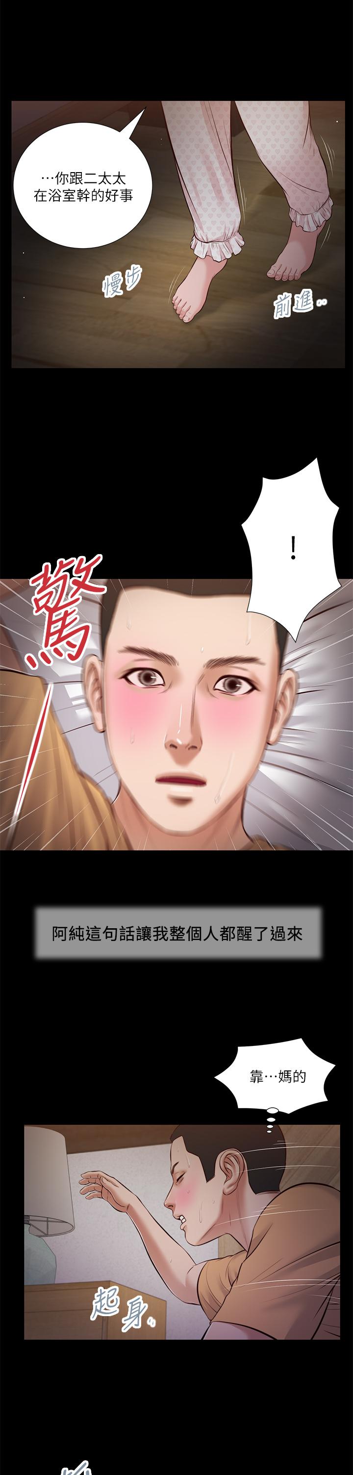 第9张