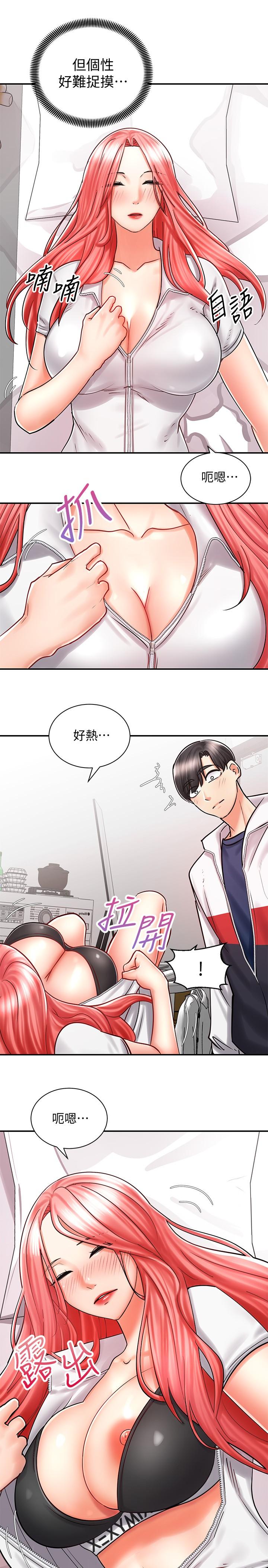 第13张