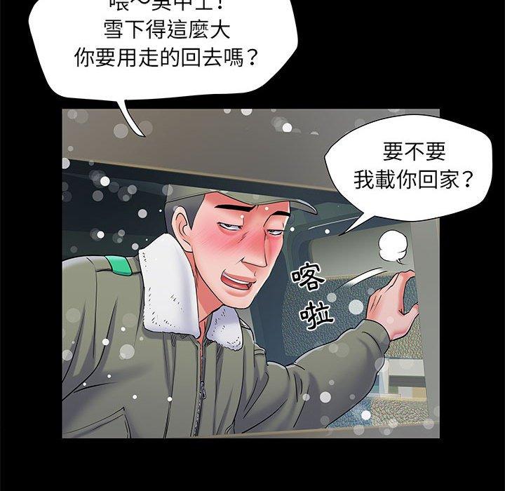 第45张