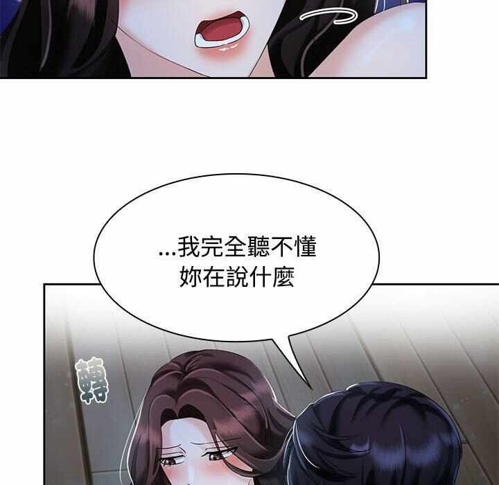 第103张