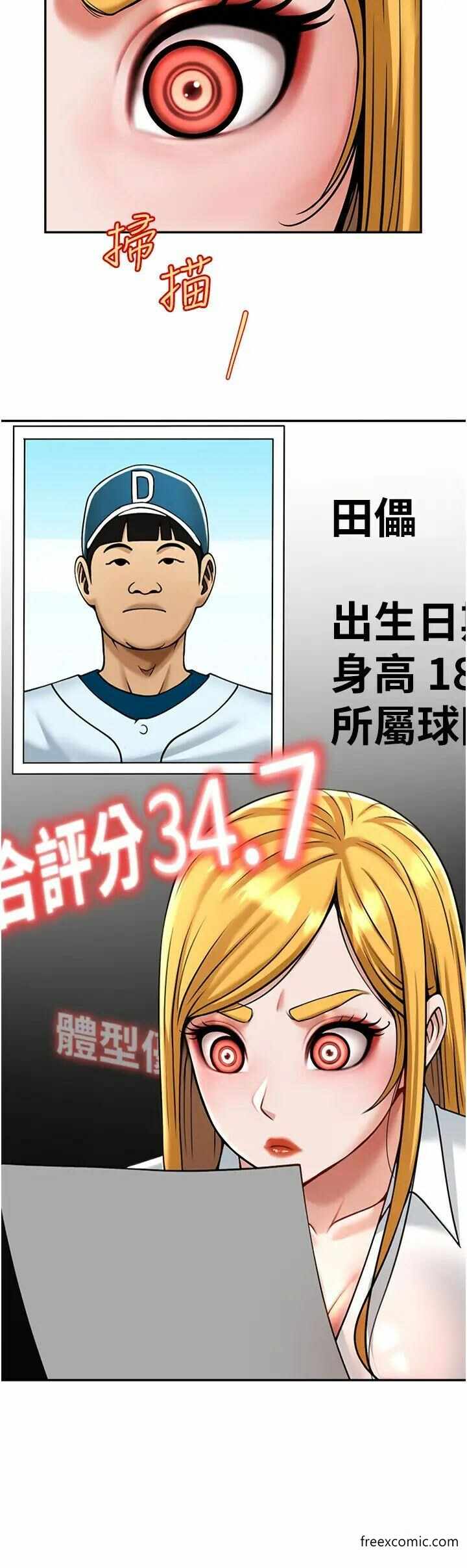 第54张
