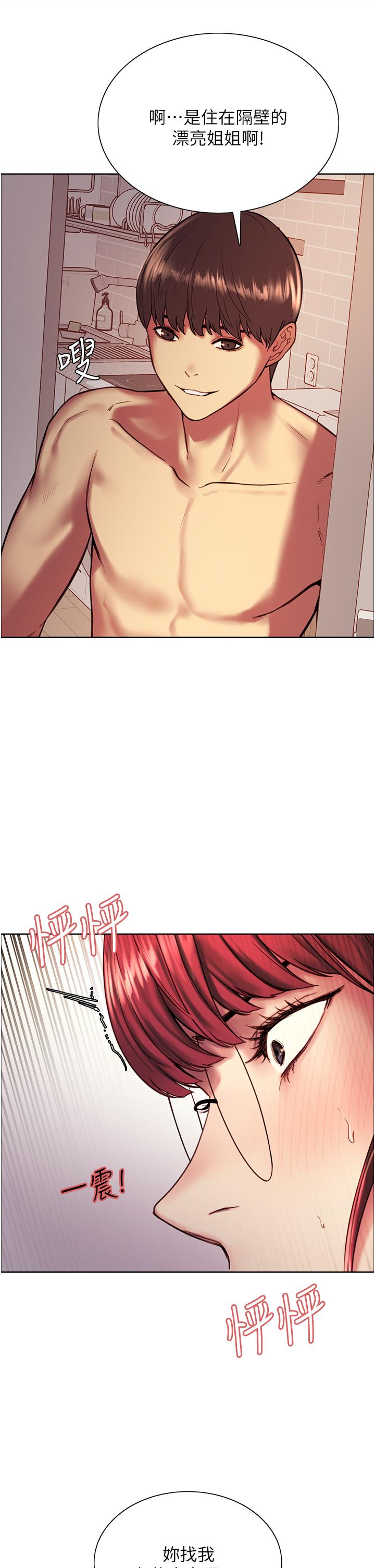 第33张