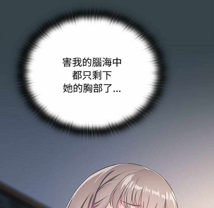 第109张