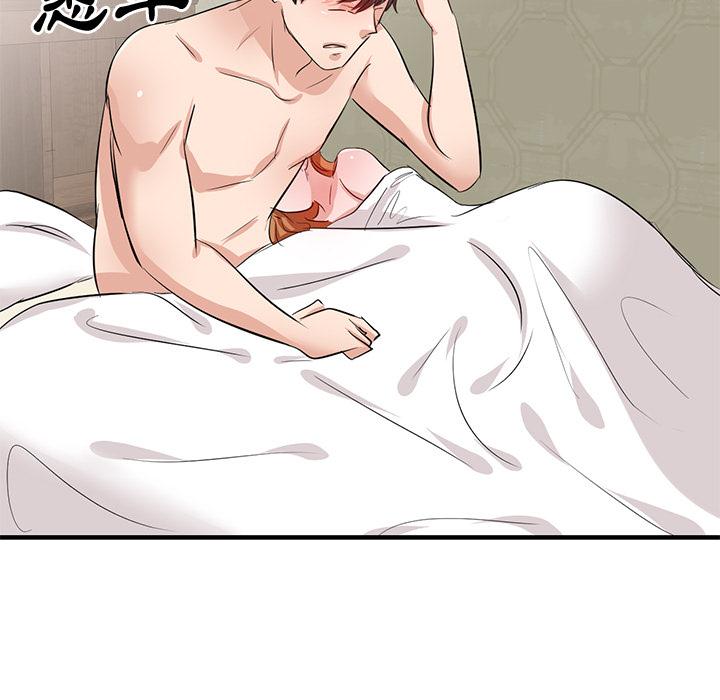 第9张