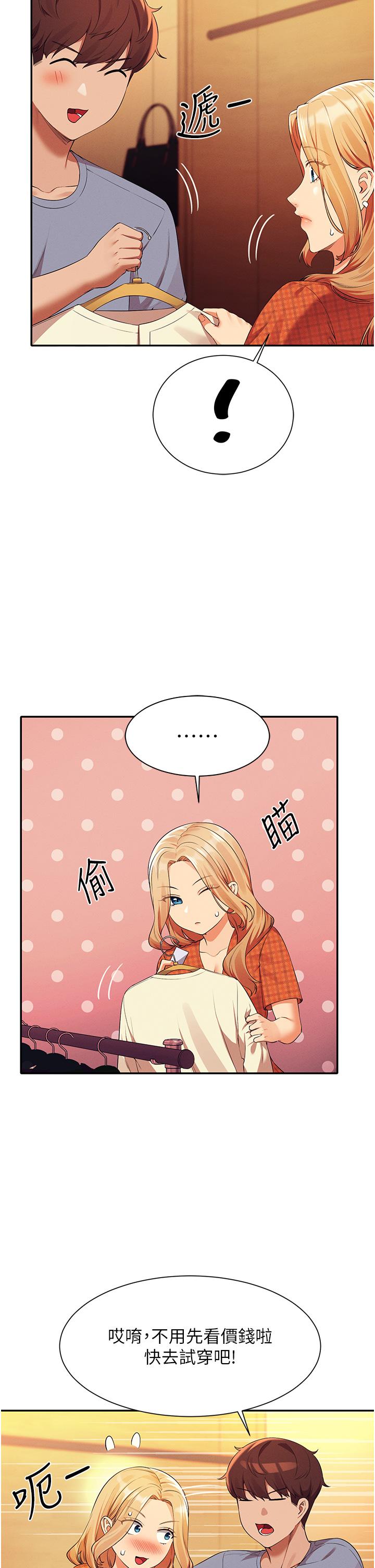 第33张