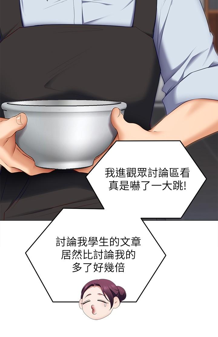 第36张