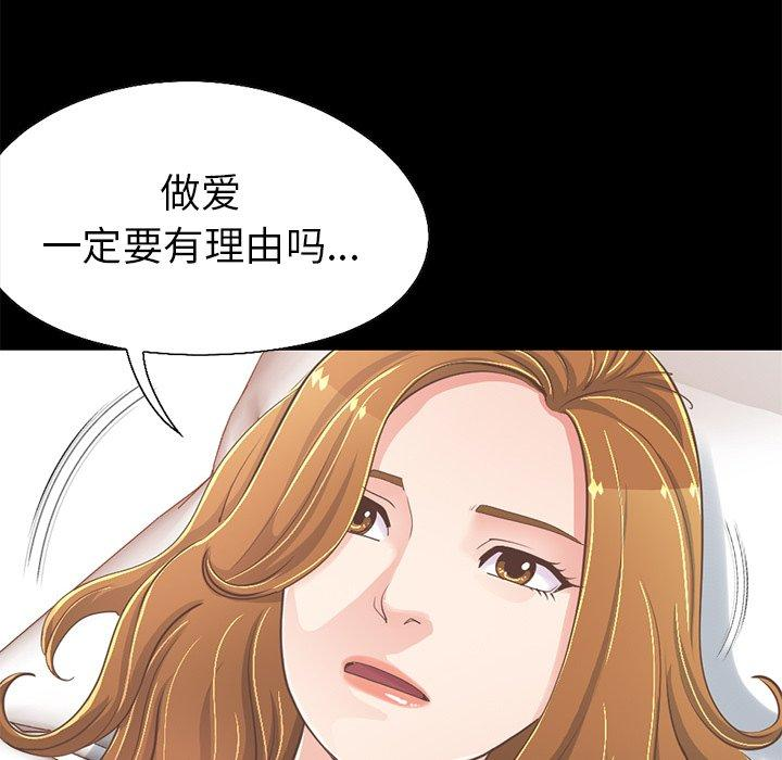 第156张