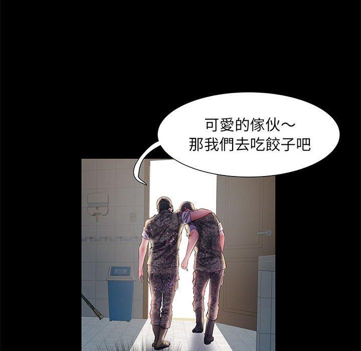 第85张