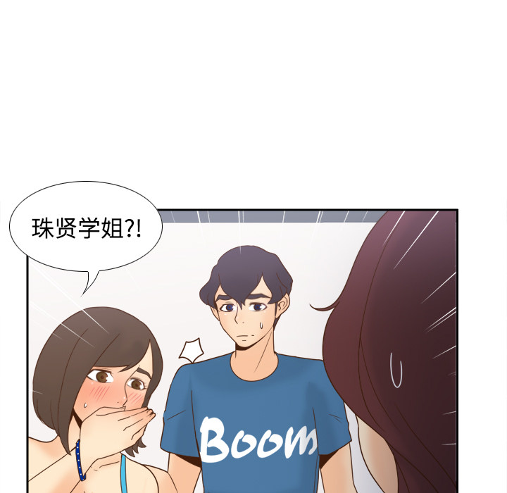 第87张