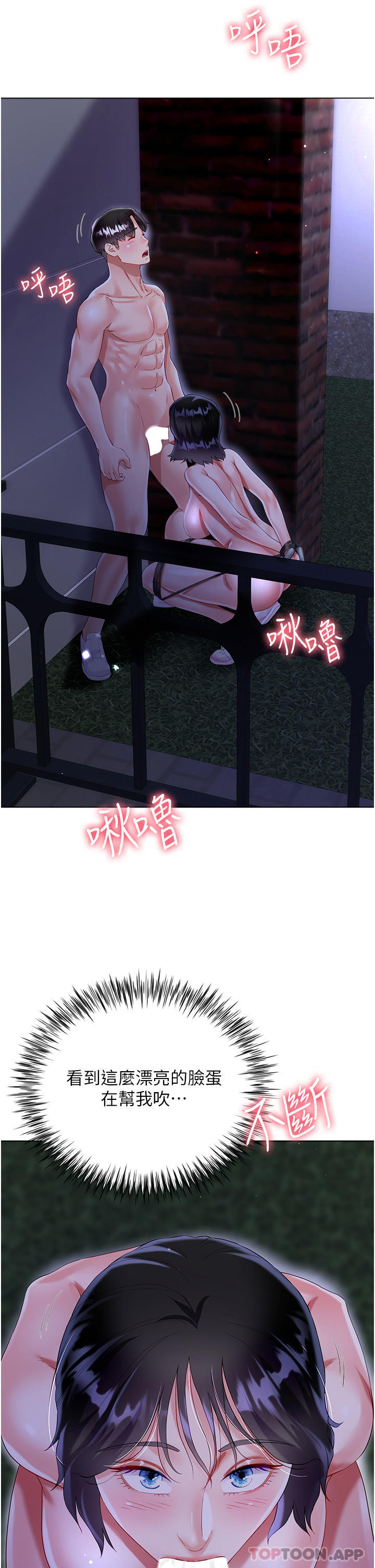第47张