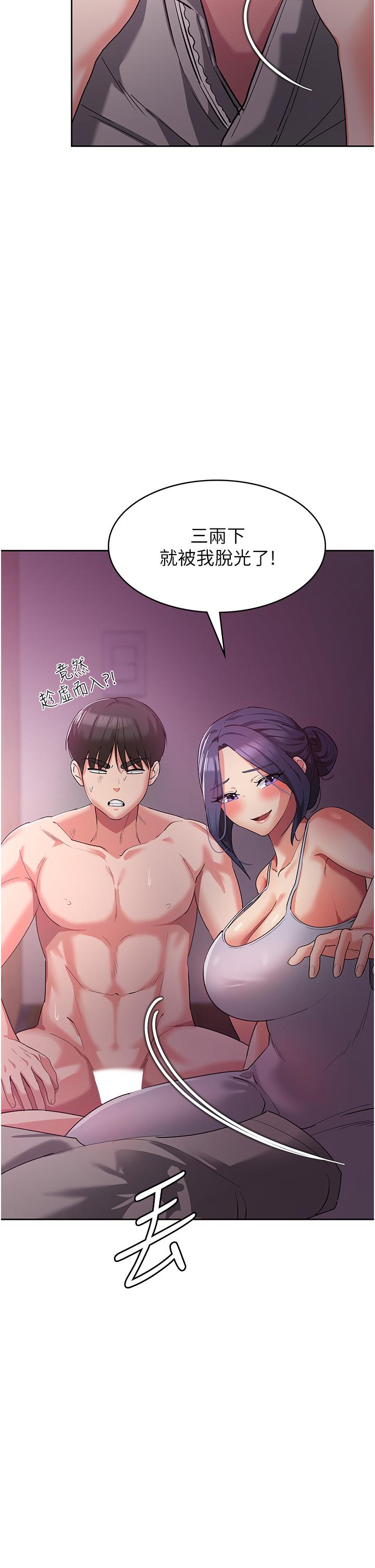 第42张
