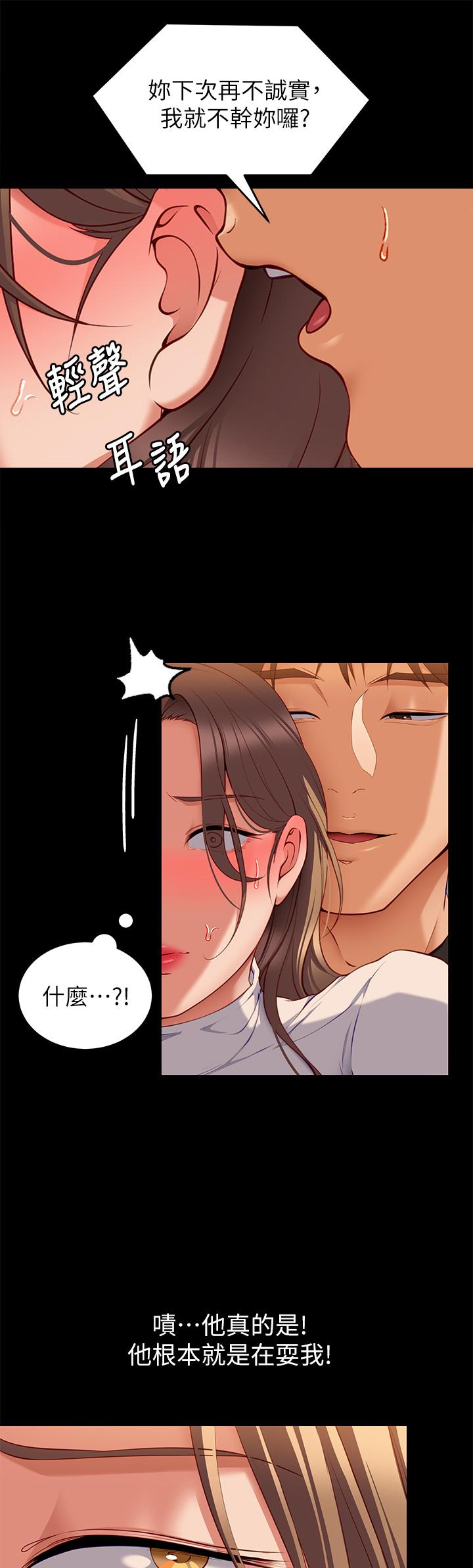 第26张