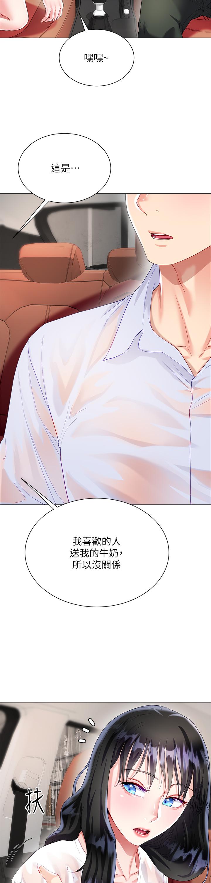 第43张