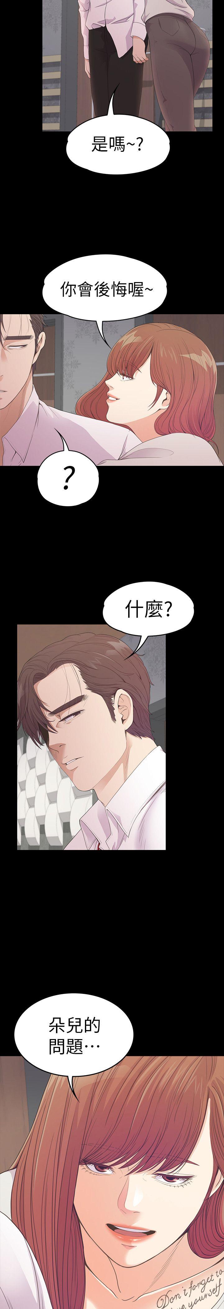 第33张