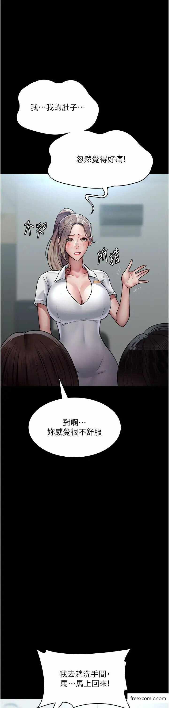 第19张