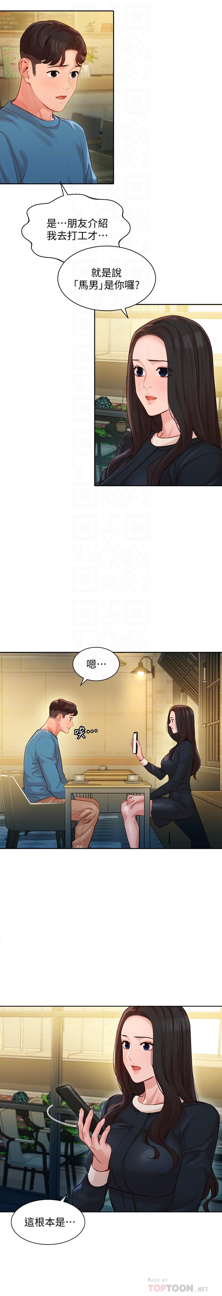 第10张