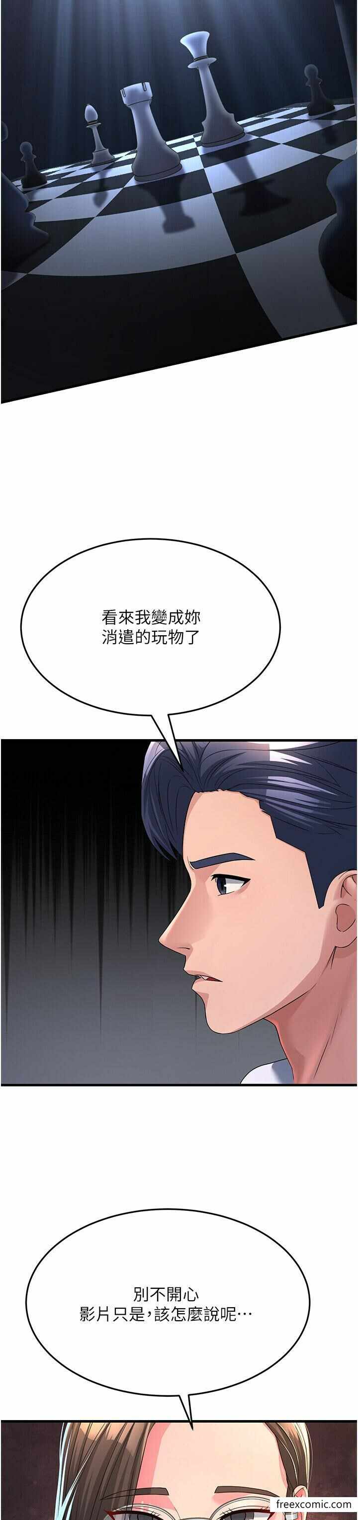 第8张