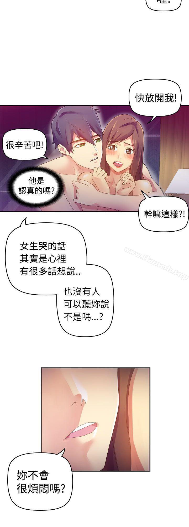 第33张